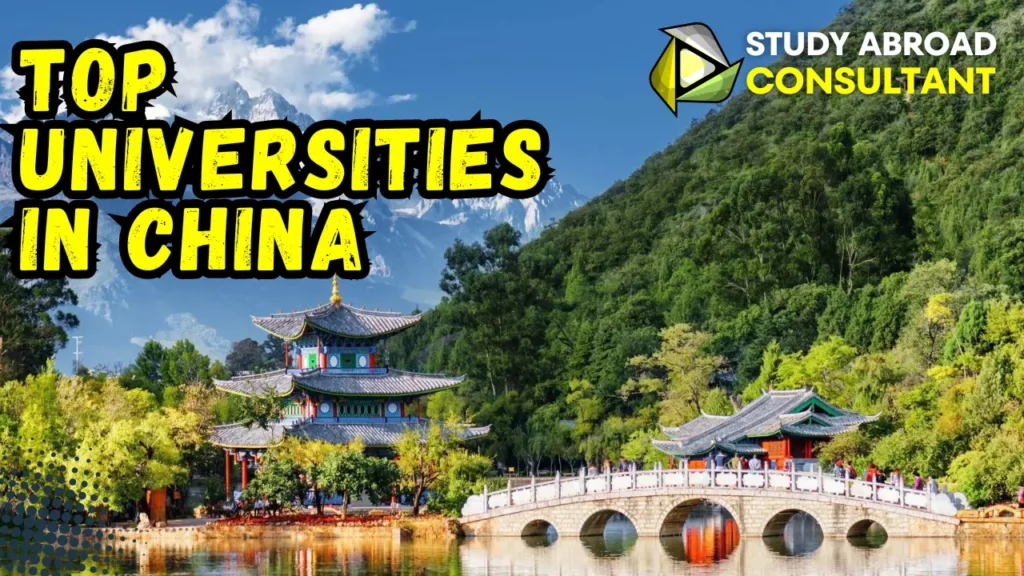 Top Universities in China