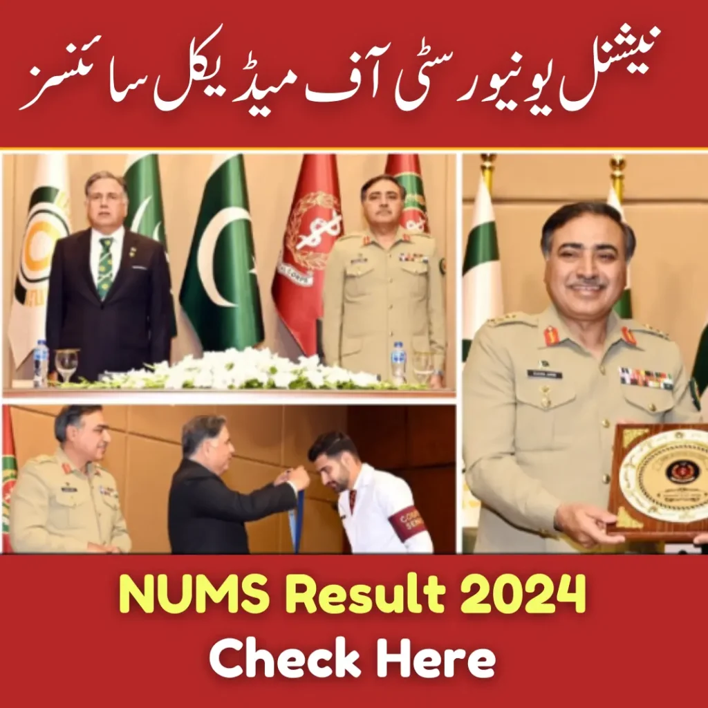 NUMS MDCAT 2024 Result