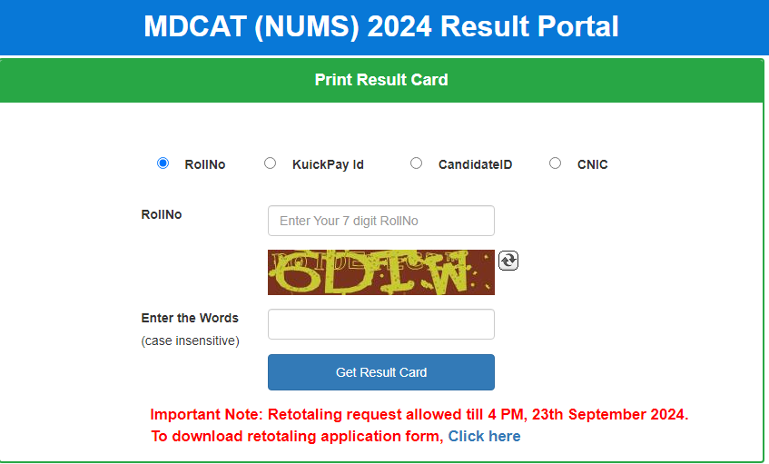 NUMS Result 2024