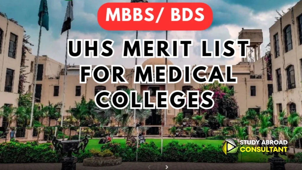 UHS MBBS Merit List