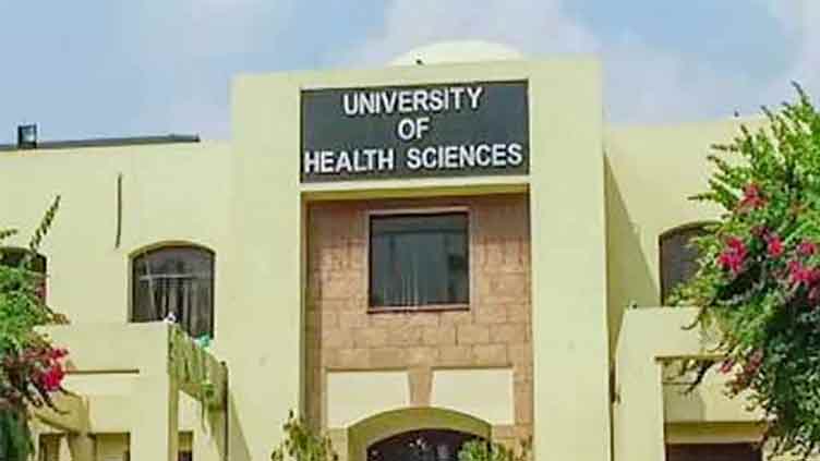 UHS MBBS Merit List