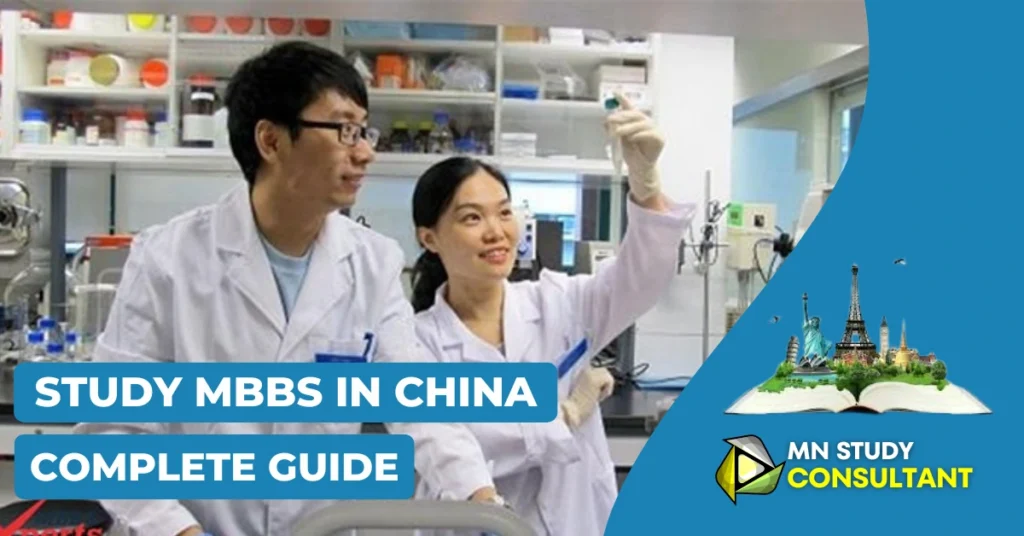 MBBS in China